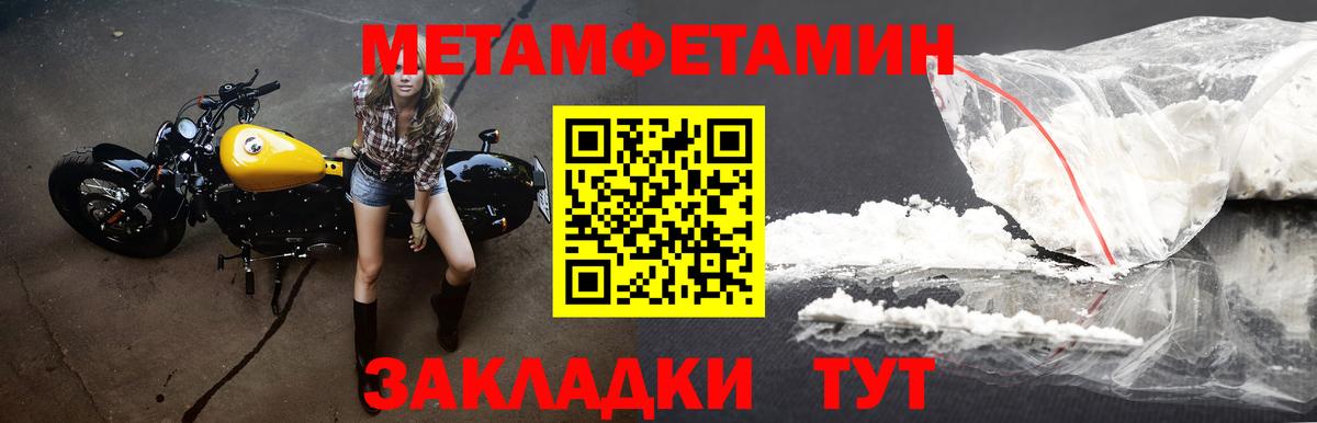 Amphetamine 98% Красноярск