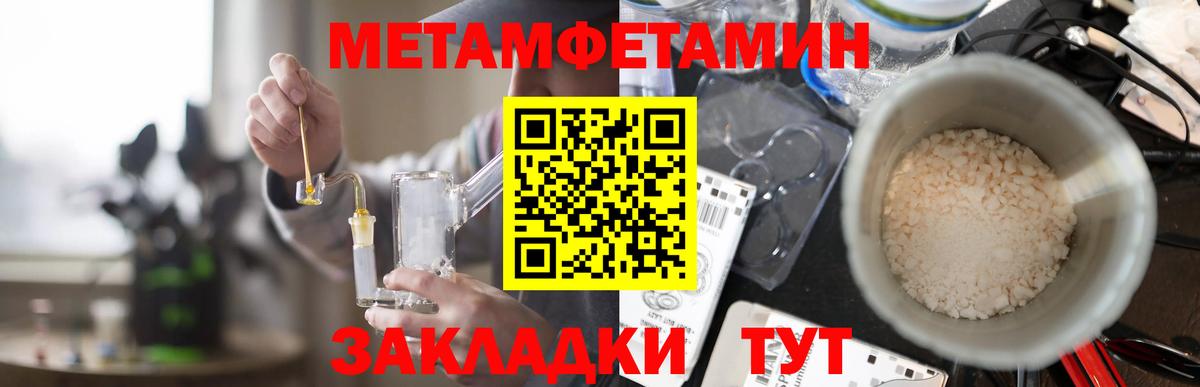 Amphetamine  Вход с VPN  АМФЕТАМИН  Amphetamine 98%  Красноярск 
