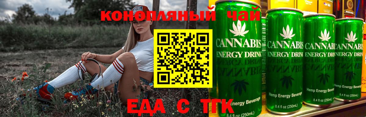  Cocaine Красноярск