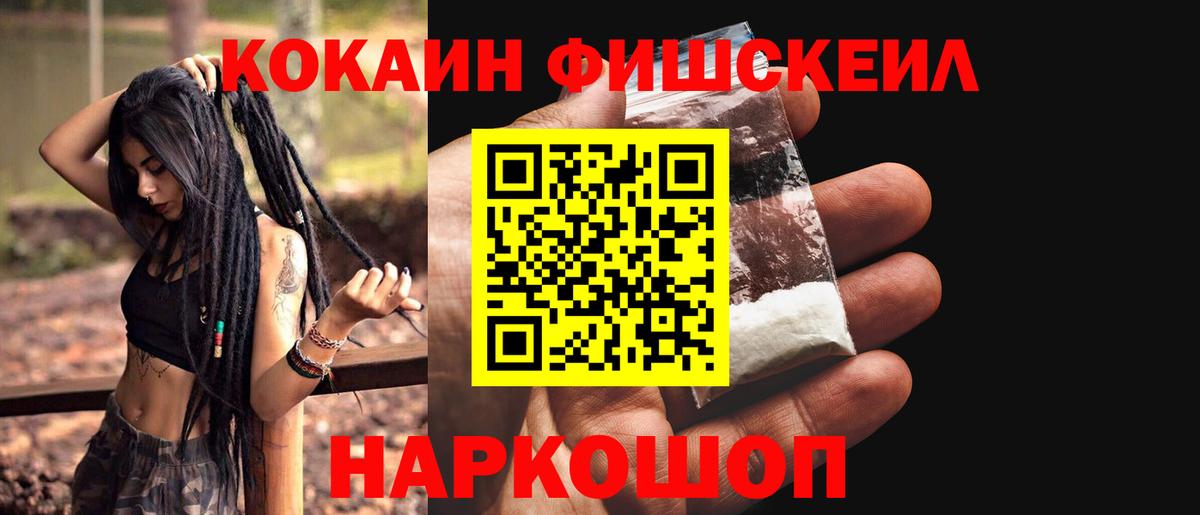 COCAIN Боливия Красноярск