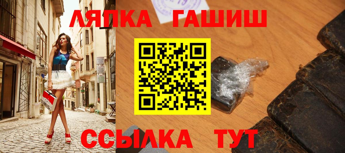 Гашиш хэш Красноярск