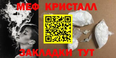 мескалин Кингисепп