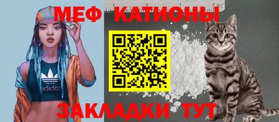 мескалин Кингисепп