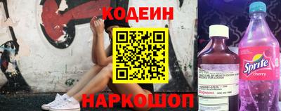 мескалин Кингисепп