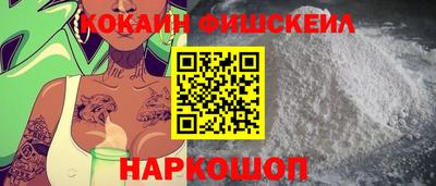 мескалин Кингисепп