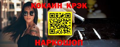 мескалин Кингисепп
