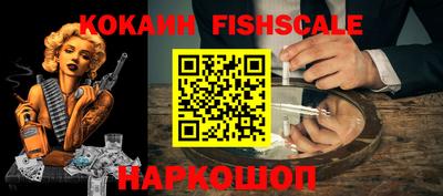 мескалин Кингисепп