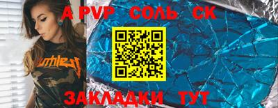 экстази Кинель