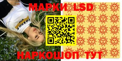 экстази Кинель