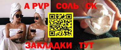 apvp Кимры