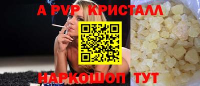 apvp Кимры