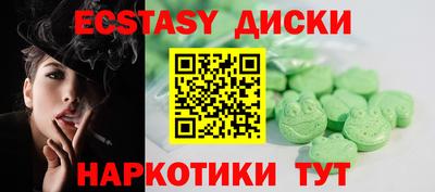 мескалин Кингисепп