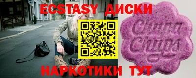 мескалин Кингисепп