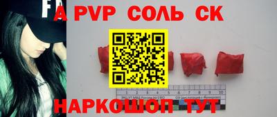 apvp Кимры