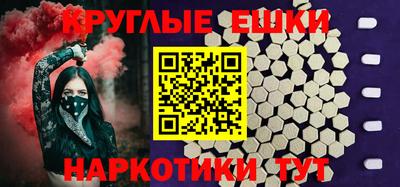 мескалин Кингисепп