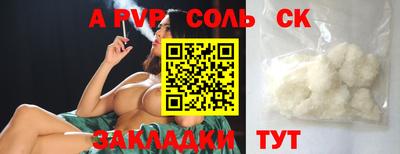 мескалин Кингисепп