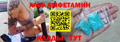 мескалин Кингисепп