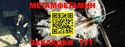 экстази Кинель