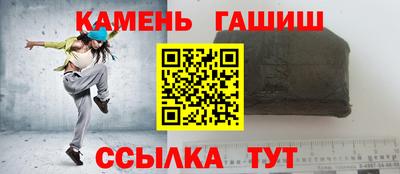 экстази Кинель
