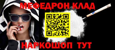 мескалин Кингисепп
