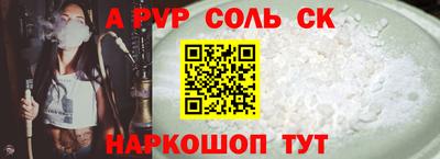 экстази Кинель