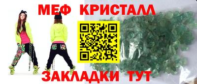 мескалин Кингисепп