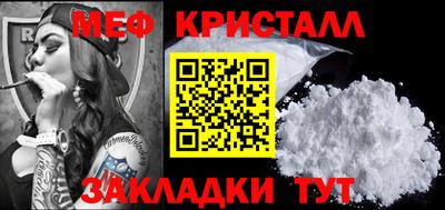 мескалин Кингисепп
