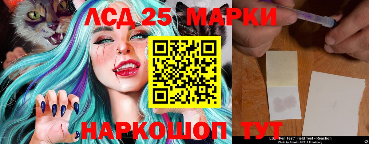 Красноярск  Лсд 25 экстази ecstasy  Лсд 25 экстази ecstasy  LSD-25 экстази  Вход с VPN 