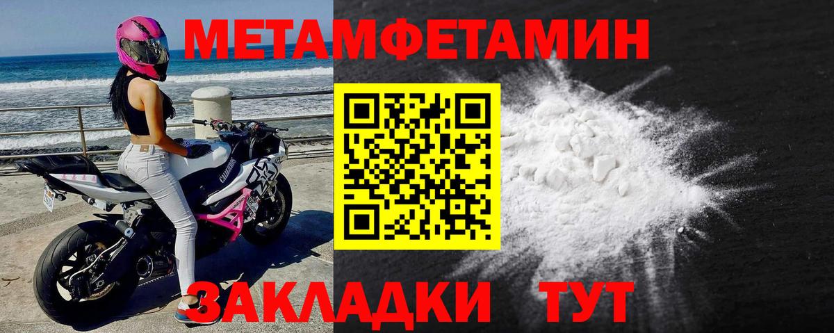 Первитин витя Красноярск