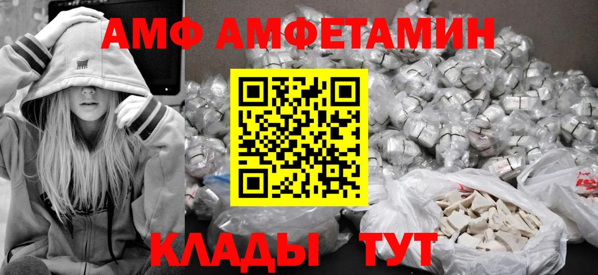 Красноярск  Метамфетамин винт  Метамфетамин винт  Вход с VPN 